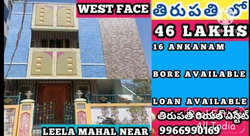 46 Lakhs LEELA MAHAL NEAR 16 ANKANAMS